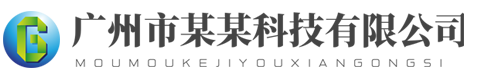 维多利亚老品牌vic(集团)官方网站